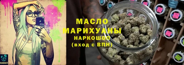 MDMA Premium VHQ Белокуриха