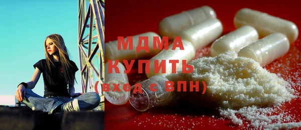 MDMA Premium VHQ Белокуриха