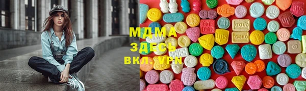 MDMA Premium VHQ Белокуриха