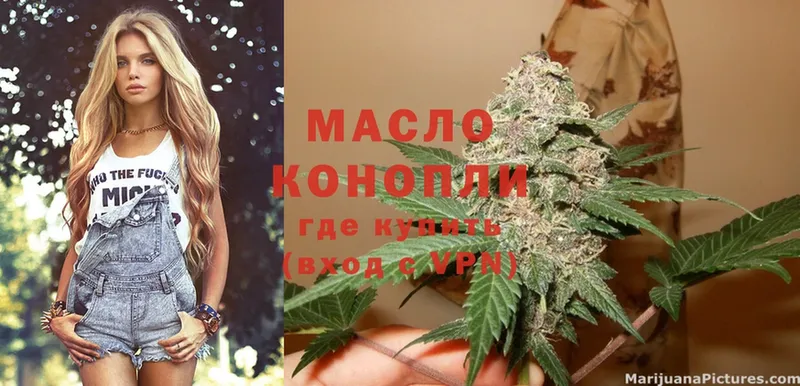 ТГК Wax  где можно купить наркотик  Советский 