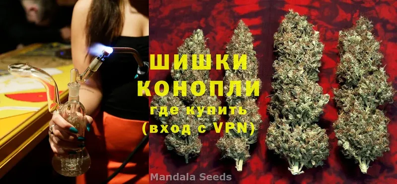 Бошки марихуана Ganja  маркетплейс формула  Советский 